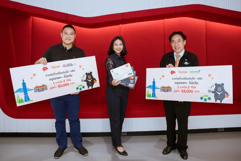 "เคทีซี" หรือ บริษัท บัตรกรุงไทย จำกัด (ม...