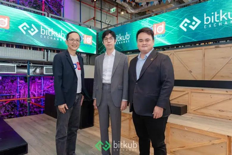 บริษัท บิทคับ ออนไลน์ จำกัด ผู้ให้บริการ ...