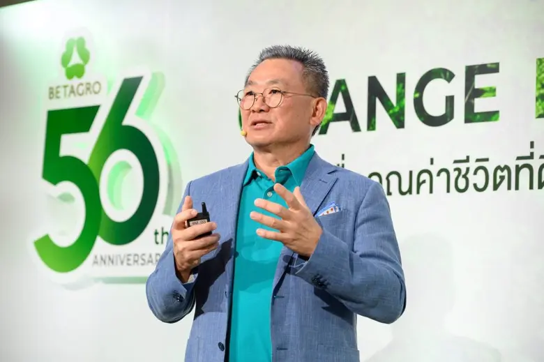 56 ปี เบทาโกร ตอกย้ำการเป็นบริษัทอาหารครบวงจรชั้นนำของไทย มุ่งมั่นเพิ่มคุณค่าชีวิตทุกคน ด้วยอาหารที่ดีกว่า เพื่อชีวิตที่ยั่งยืน
