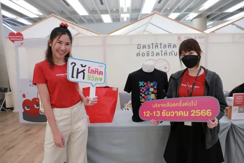เฟรเซอร์ส พร็อพเพอร์ตี้ ประเทศไทย หรือ FPT ผู้นำอสั...