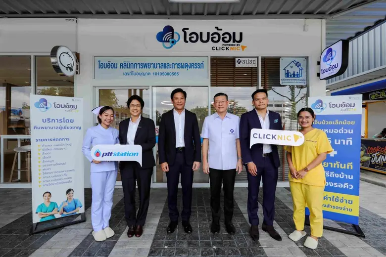 OR สปสช. คลิกนิก ร่วมเปิด "โอบอ้อมคลินิก"...
