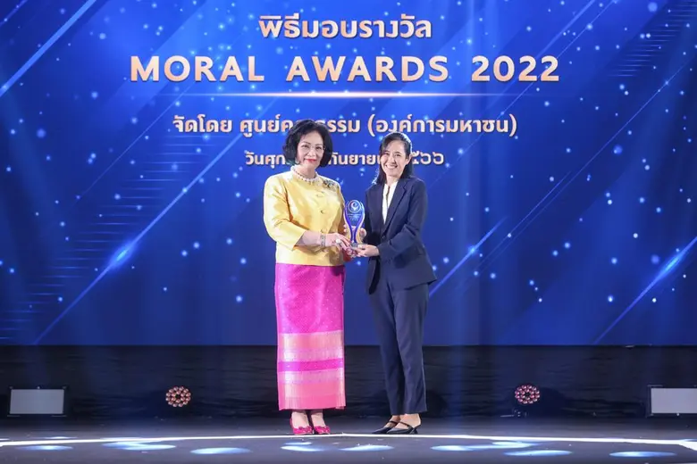 บริษัท ไทยยูเนี่ยน ซีฟู้ด จำกัด นำโดยนางสาวสุพรรณา ...