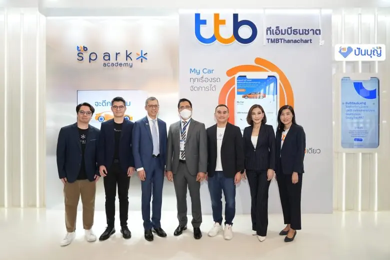 ทีเอ็มบีธนชาต หรือ ทีทีบี จัดเต็มนวัตกรรม...