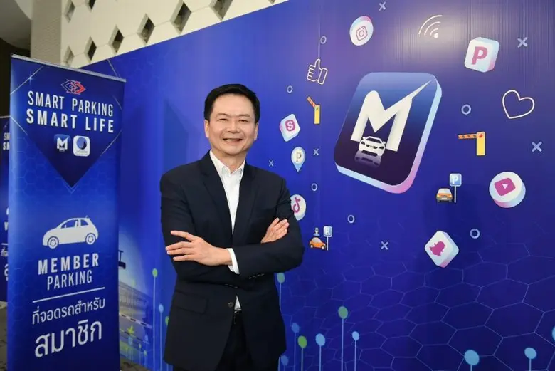 JPARK เปิดตัว "MRTA Smart Parking"