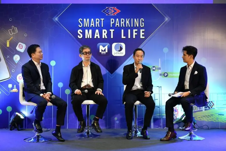 JPARK เปิดตัว "MRTA Smart Parking"