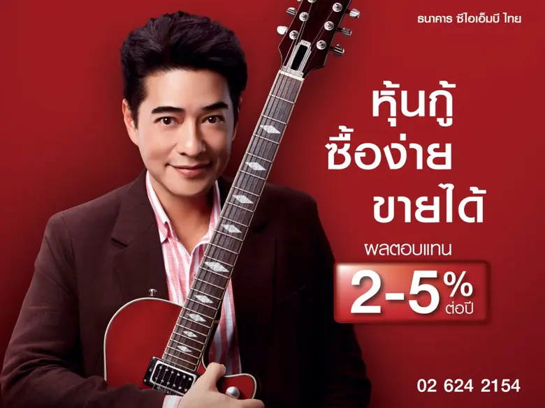 โชว์ความน่ารักสดใส ให้แฟนคลับกรี๊ด ปลุกกร...