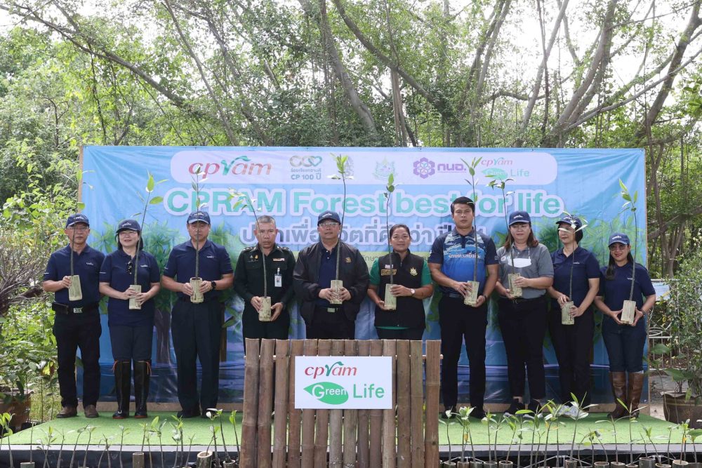 บริษัท ซีพีแรม จำกัด (ลาดกระบัง) ขานรับนโ...