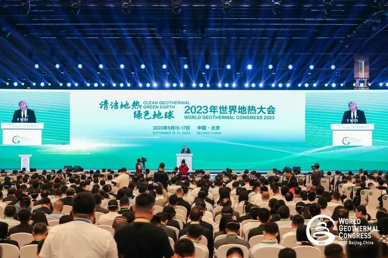 การประชุม World Geothermal Congress ครั้ง...