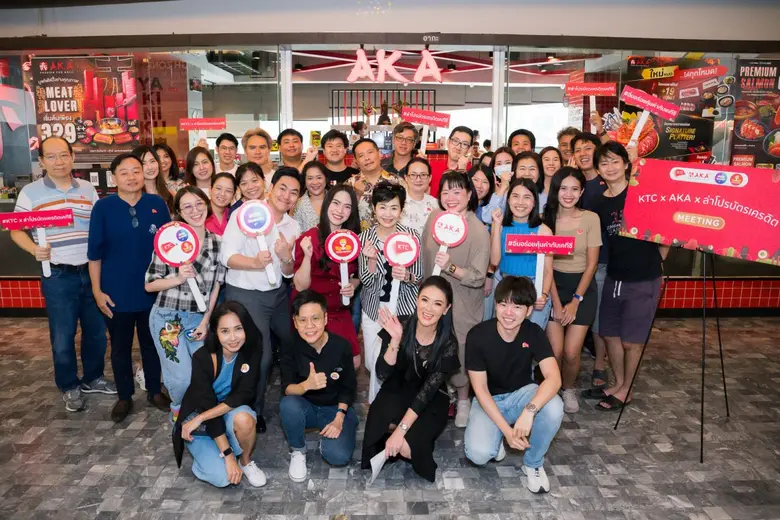 "เคทีซี" หรือ บริษัท บัตรกรุงไทย จำกัด (ม...