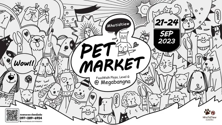 เมกาบางนา เอาใจคนรักสัตว์เลี้ยง! จัดงาน "PET MARKET BY หมาติดเที่ยว" ช้อปจุใจด้วยไอเทมและอาหารสัตว์เลี้ยงจากร้านดังกว่า 40 ร้าน