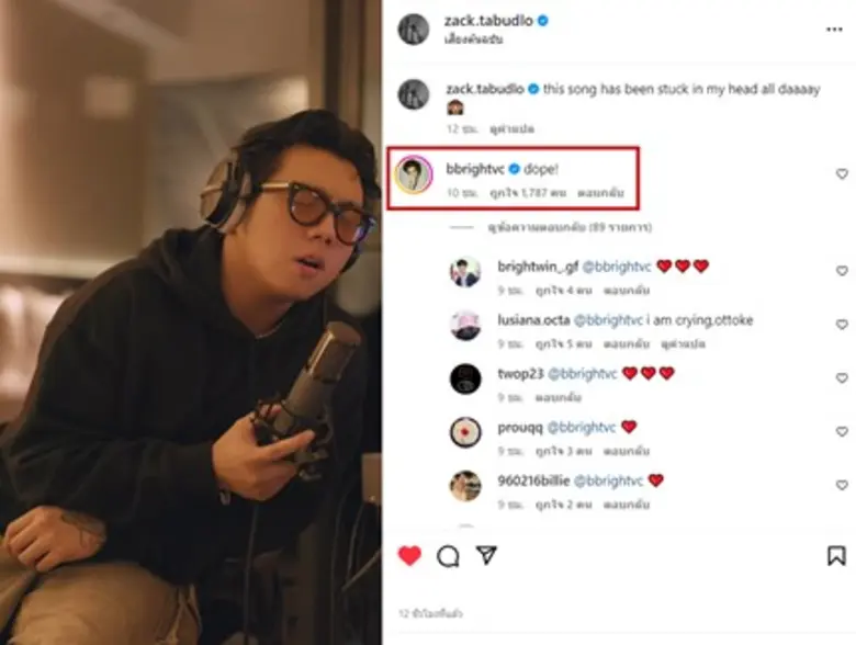 แฟนๆ ใจฟู หลังเห็น "Zack Tabudlo" ขึ้นโชว์บนสเตจงาน "Billkin &amp; PP Krit Asia Fan Meeting 2023 in Manila" พร้อมเมนต์ซัพพอร์ตจากเพื่อนซูเปอร์สตาร์ชาวไทย "ไบร์ท-วชิรวิชญ์" บน IG Reels !!