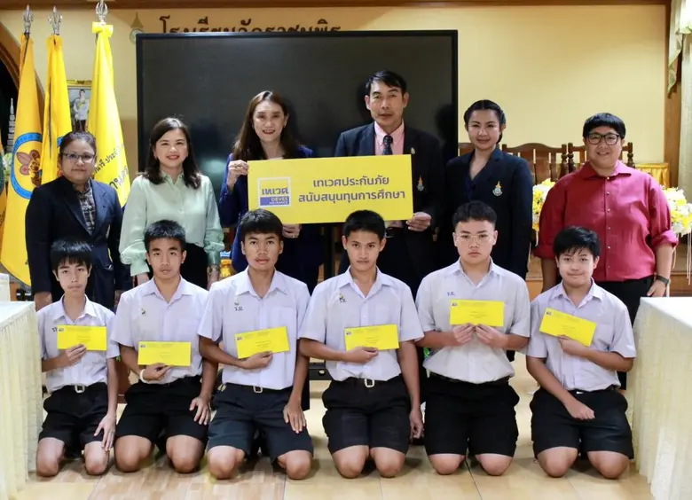 บริษัท เทเวศประกันภัย จำกัด (มหาชน) โดย นางเอมอร จิ...