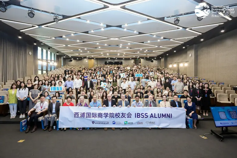 โรงเรียนธุรกิจนานาชาติซูโจว (Internationa...