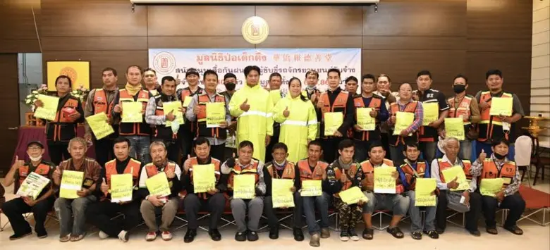 มูลนิธิป่อเต็กตึ๊ง ห่วงใย.. มอบเสื้อกันฝน 2,400 ตัว ให้กับผู้ขับขี่รถจักรยานยนต์รับจ้าง ฝ่าฤดูฝนอย่างปลอดภัย รวมมูลค่ากว่า 6 แสนบาท