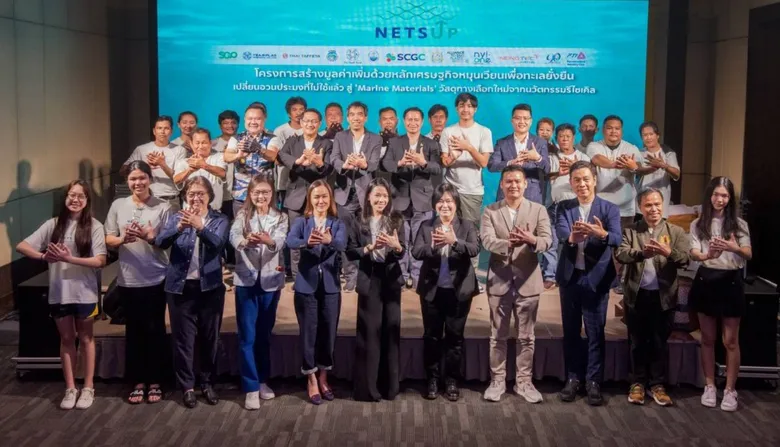 SCGC Collaborates with with MNRE and Network Partners to Launch Nets Up Model, Creating Added Value through Circular Economy Innovations
