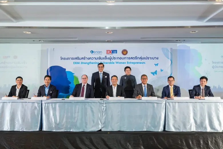 นายวรุตม์ ธรรมาวรานุคุปต์ (แถวนั่งที่ 1 จ...