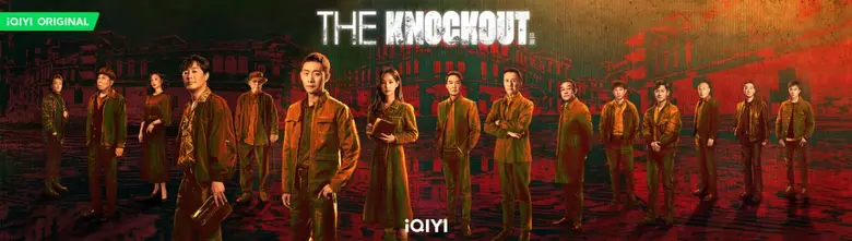 iQIYI ส่งออริจินัลซีรีส์สุดปัง "The Knock...