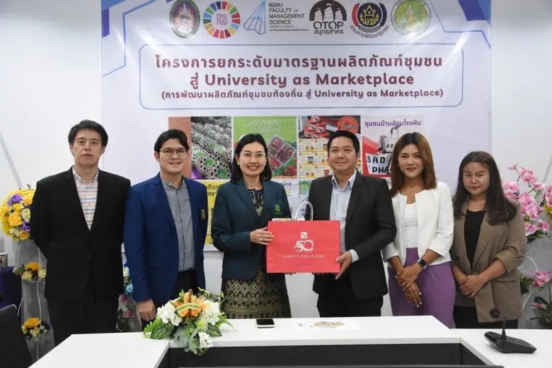 ผศ.ดร.ณุศณี มีแก้วกุญชร คณบดีคณะวิทยาการจ...