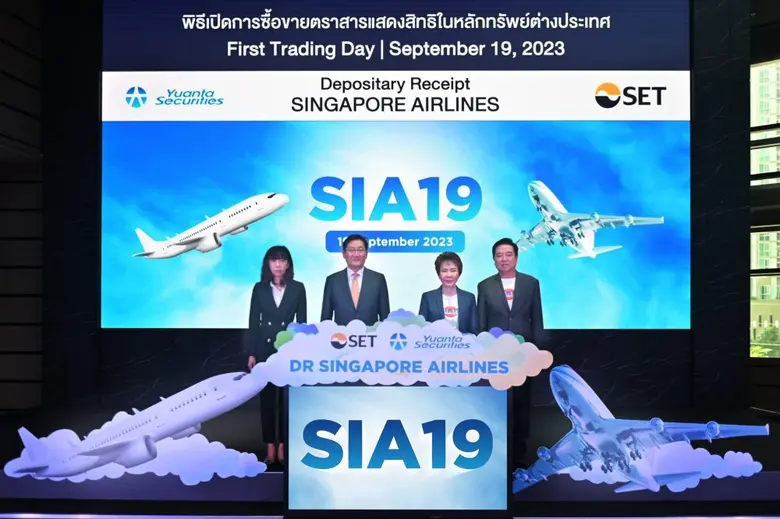 ภากร ปีตธวัชชัย กรรมการและผู้จัดการ รินใจ...
