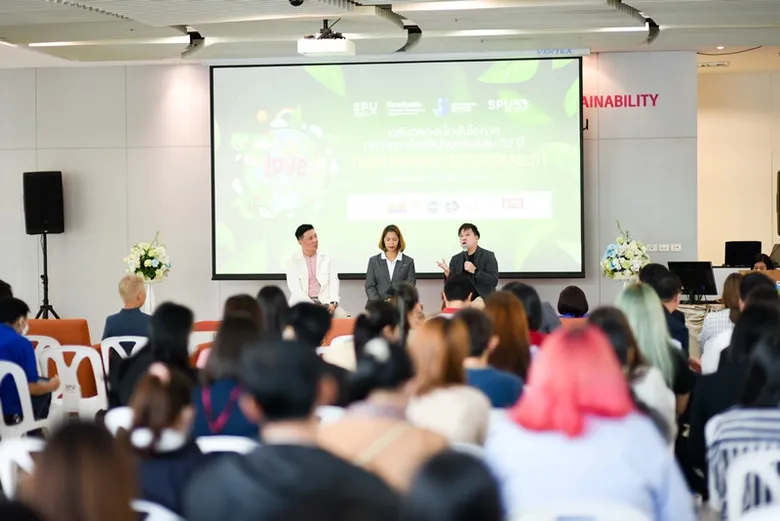 SBS จับมือ วบจ. SPU เฉลิมฉลองครบรอบ 53 ปีศรีปทุม จัดกิจกรรมเสวนา และการบรรยายพิเศษ เพื่อถ่ายทอดความรู้ โดยวิทยากรผู้ทรงคุณวุฒิ