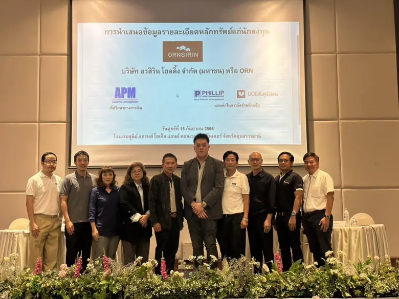 นายบุญเลิศ บูรณุปกรณ์ ประธานกรรมการบริหาร...
