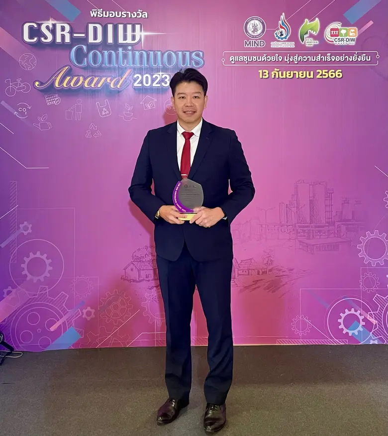 ฮิตาชิ เอนเนอร์ยี่ ได้รับรางวัล CSR-DIW Continuous Award 2023 ตอกย้ำสร้างความยั่งยืนสู่สังคม