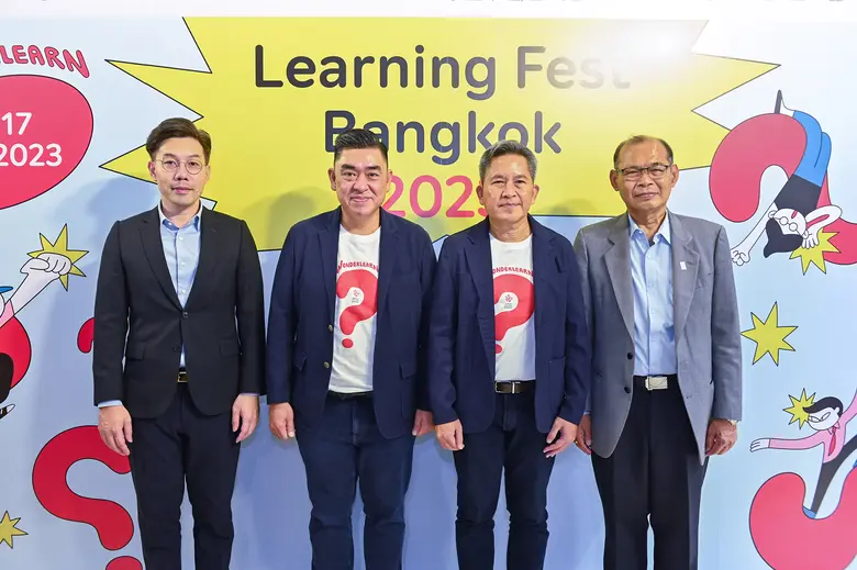 สถาบันอุทยานการเรียนรู้ (TK Park) ร่วมกับ...