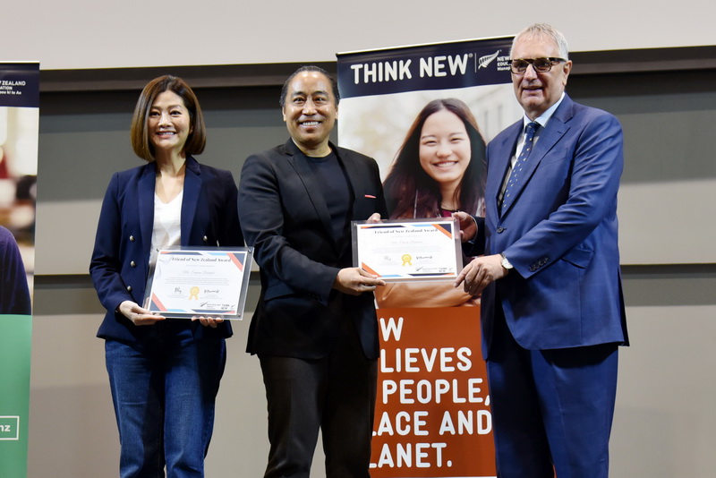 โชค-สู่ขวัญ บูลกุล รับรางวัล Friend of New Zealand