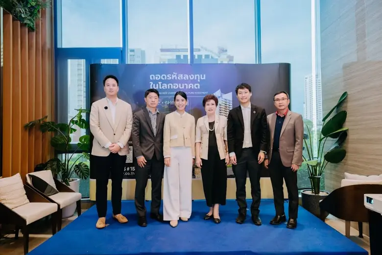 ดร.อาภา อรรถบูรณ์วงศ์ ประธานกรรมการบริหาร...