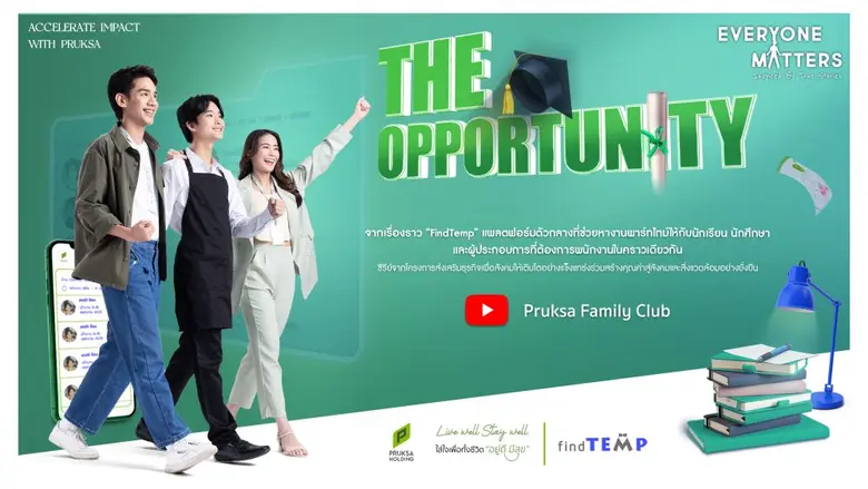 พฤกษา เปิดตัวซีรีส์ชุด Everyone Matters ต...