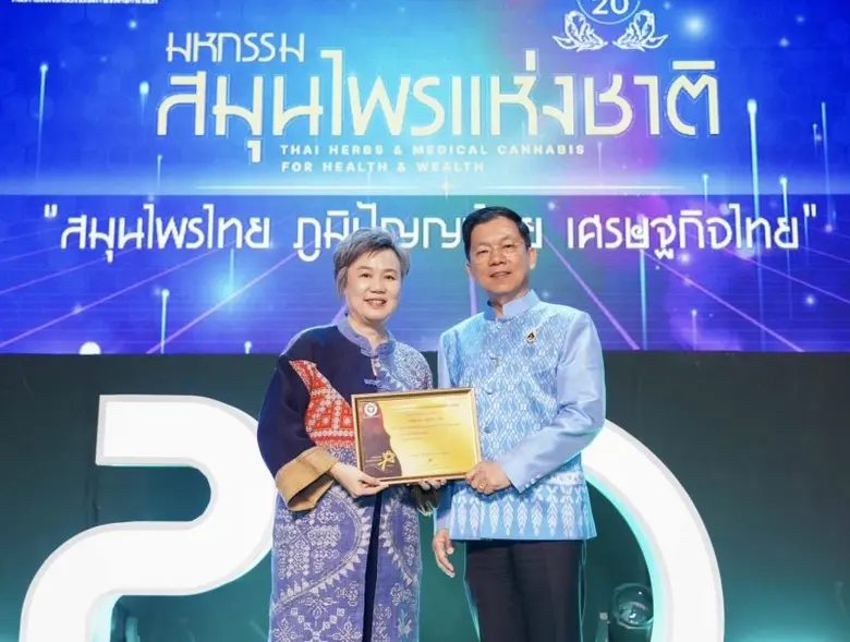 Chama Farm ผู้ผลิตผลิตภัณฑ์รางวัล Premium Herbs จากฟาร์มออร์แกนิคไทยมาตรฐานสากล