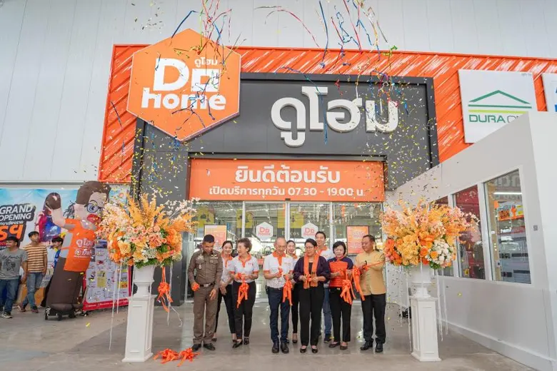 บริษัท ดูโฮม จำกัด (มหาชน) หรือ DOHOME ฉลองครบรอบ 4...
