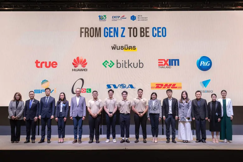 EXIM BANK จับมือ DITP NEA และพันธมิตร เสริมศักยภาพด้านการค้าระหว่างประเทศให้ผู้ประกอบการรุ่นใหม่