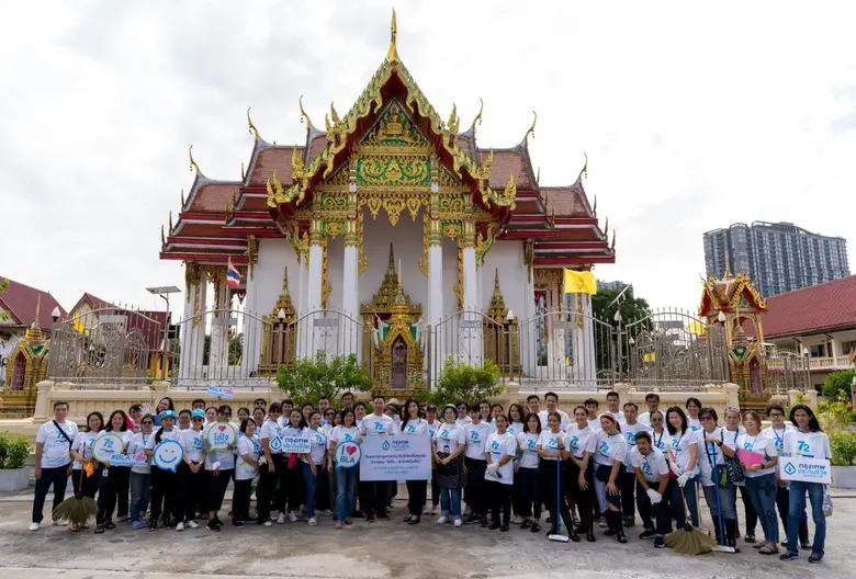 บริษัท กรุงเทพประกันชีวิต จำกัด (มหาชน) จ...