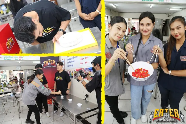 THE EATER เปิดร้านตำนานข้าวหมูแดง-หมูกรอบจัดศึกสาวโรงงาน