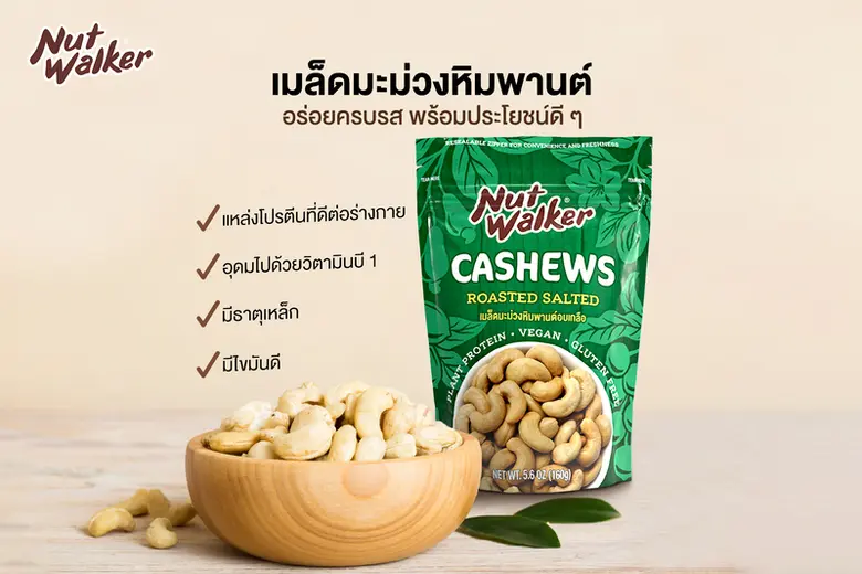 การเลือกรับประทานอาหารเพื่อสุขภาพไม่จำเป็...