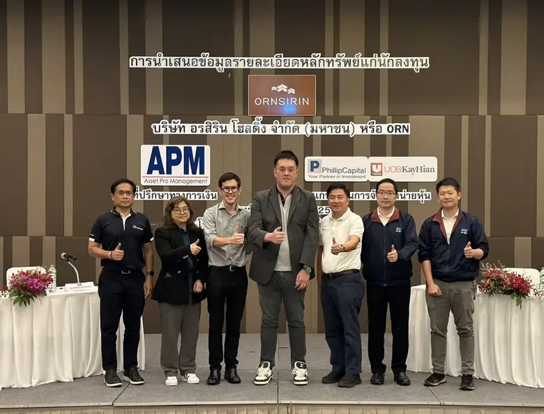 นายปรีดิกร บูรณุปกรณ์ (กลาง) ประธานเจ้าหน...