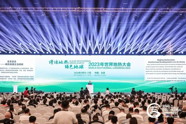 การประชุมพลังงานความร้อนใต้พิภพโลก (World Geotherma...