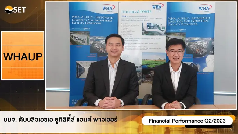 นายสมเกียรติ เมสันธสุวรรณ (ขวา) ประธานเจ้าหน้าที่บร...