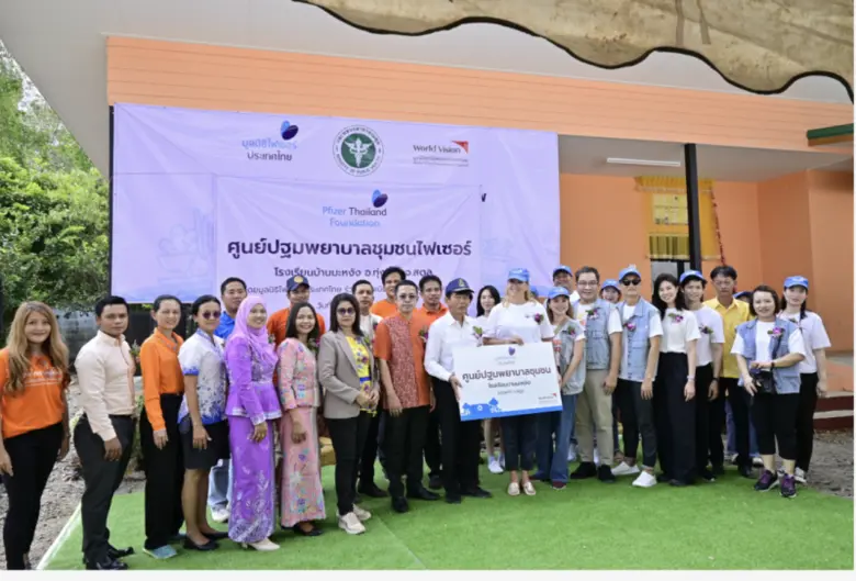 ปลายสัปดาห์ที่ผ่านมา มูลนิธิไฟเซอร์ประเทศ...