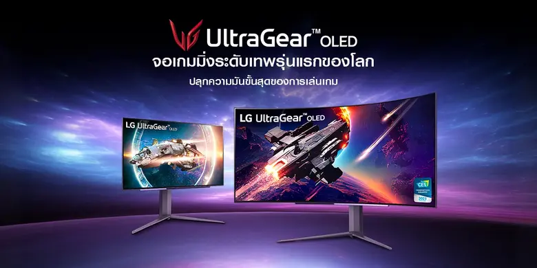 บริษัท แอลจี อีเลคทรอนิคส์ (ประเทศไทย) จำ...