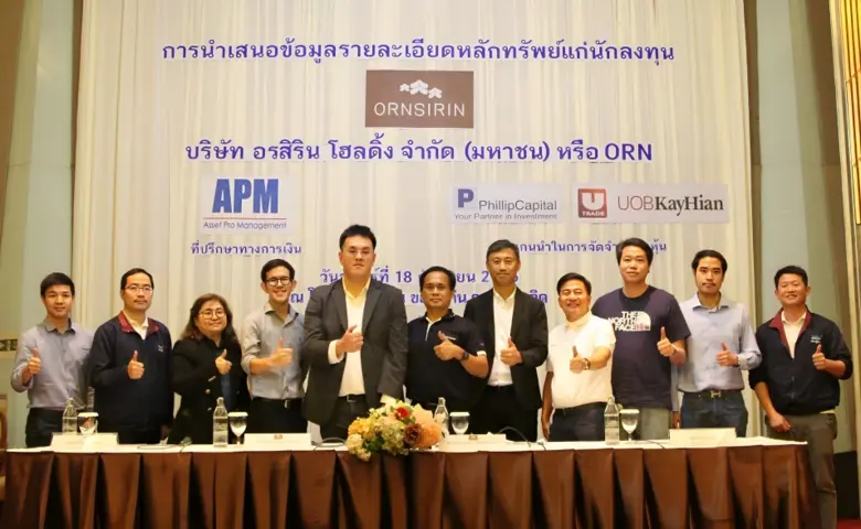 นายปรีดิกร บูรณุปกรณ์ (ที่ 5 จากซ้าย) ประ...
