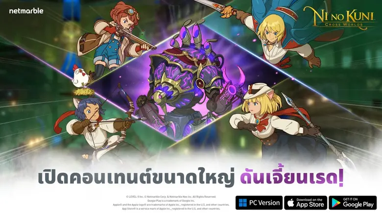 เน็ตมาร์เบิ้ล ผู้พัฒนาและให้บริการเกมมือถ...