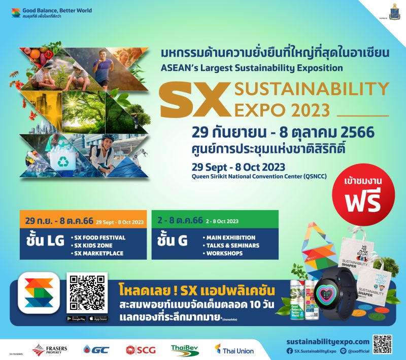 The Queen Sirikit National Convention Cen...
