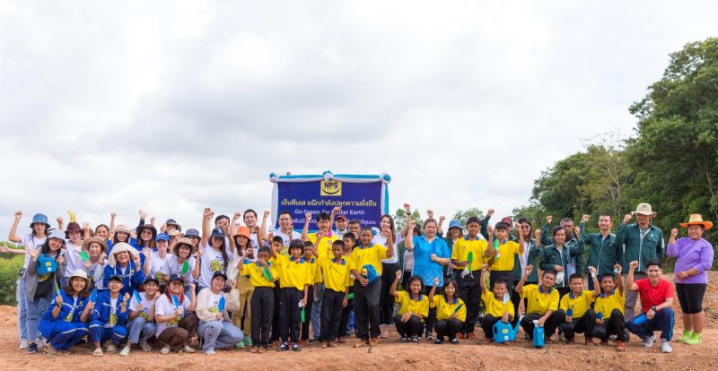 บริษัท เนชั่นแนล เพาเวอร์ ซัพพลาย จำกัด (...
