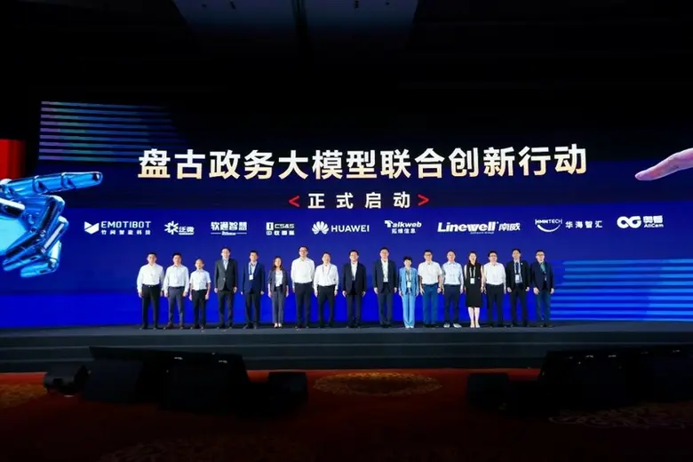 ในวันแรกของงานหัวเว่ย คอนเนกต์ (HUAWEI CO...