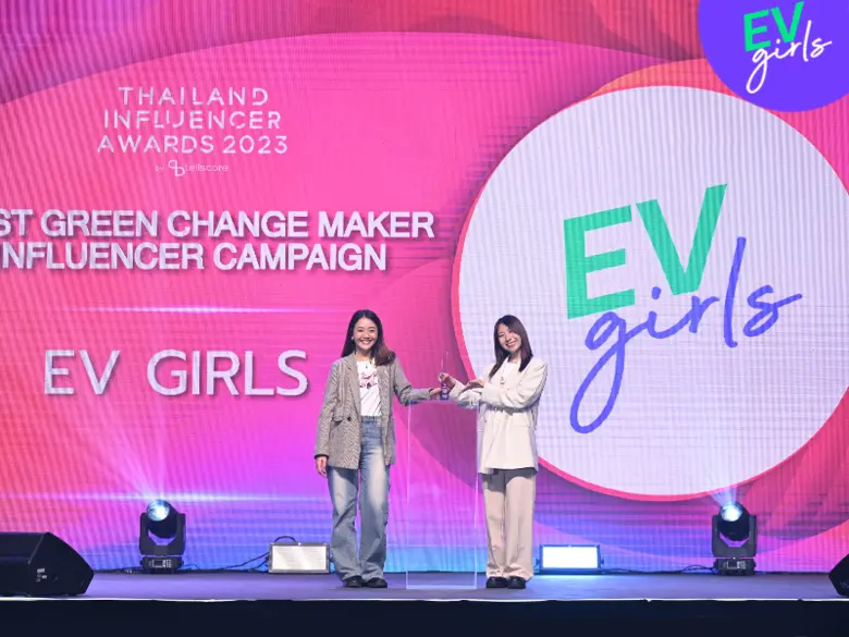 EV Girls คว้ารางวัล Best Green Change Maker Influencer จากเวที Thailand Influencer Awards 2023