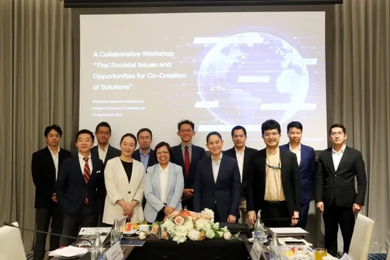 สถาบันวิจัยมิตซูบิชิ (Mitsubishi Research Institute...