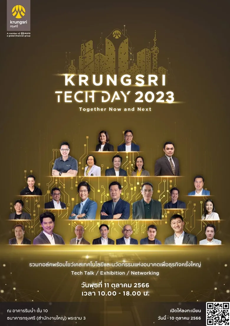 "Krungsri Tech Day 2023: Together Now and Next" Event; The Collaborations between Krungsri and Tech Partners for Future Technology and Innovation