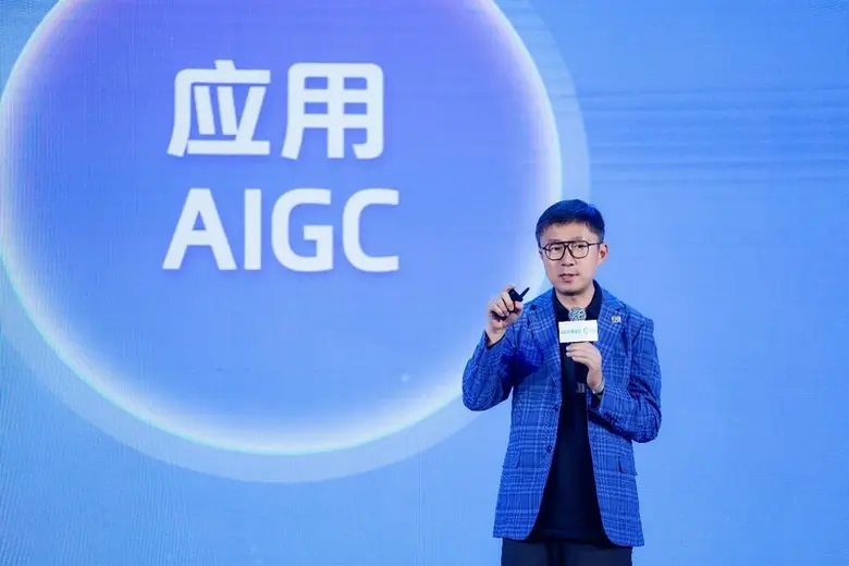 AIGC Implemented Across All Stages, Facil...